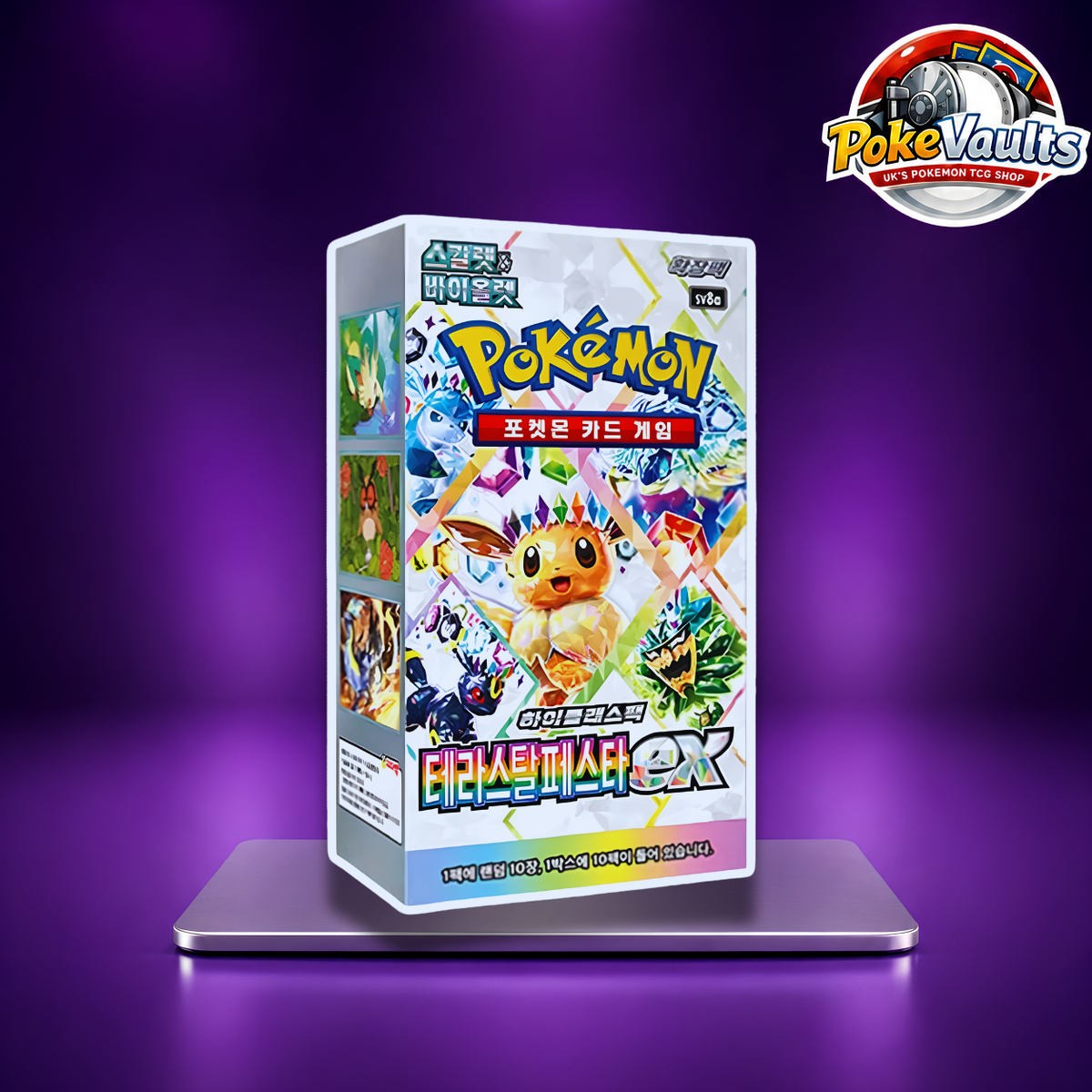 Pokémon Terastal Festival Booster Box Korean (sv8a)