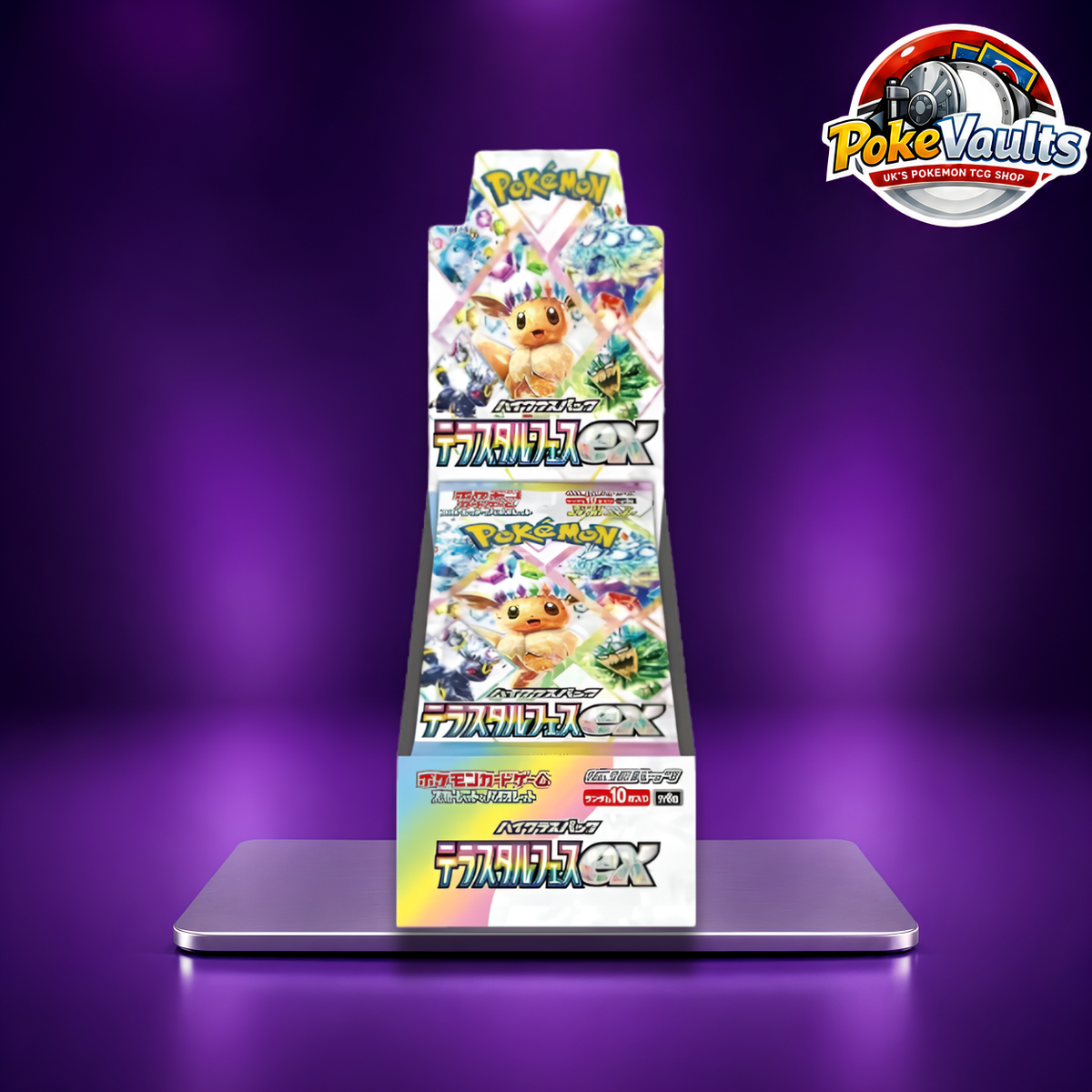 Pokemon Scarlet & Violet Terastal Festival ex Japanese Booster Box 10 Packs