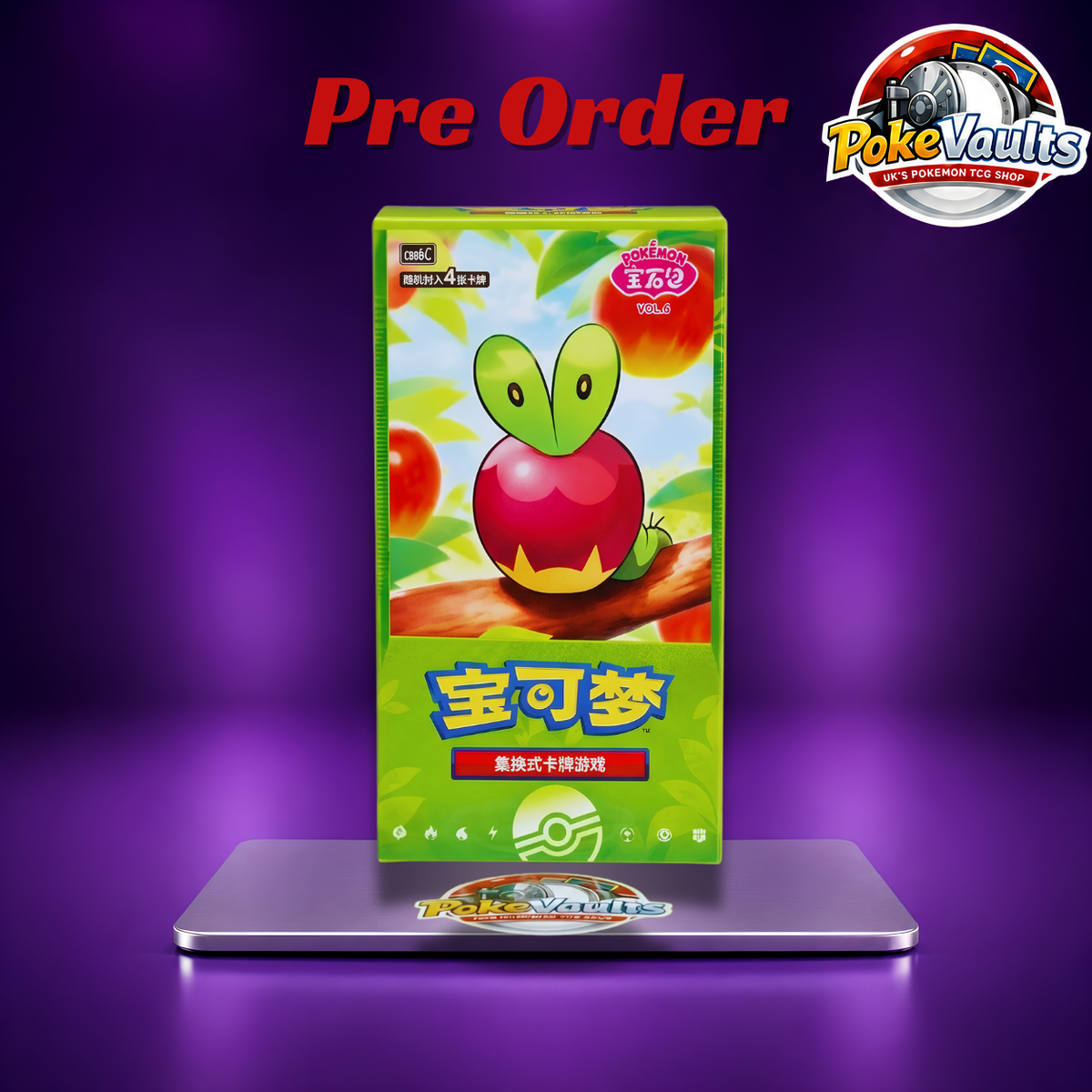 Pokemon Gem Pack Vol. 6 Booster Box (CBB6 C) Simplified Chinese Pre-Order