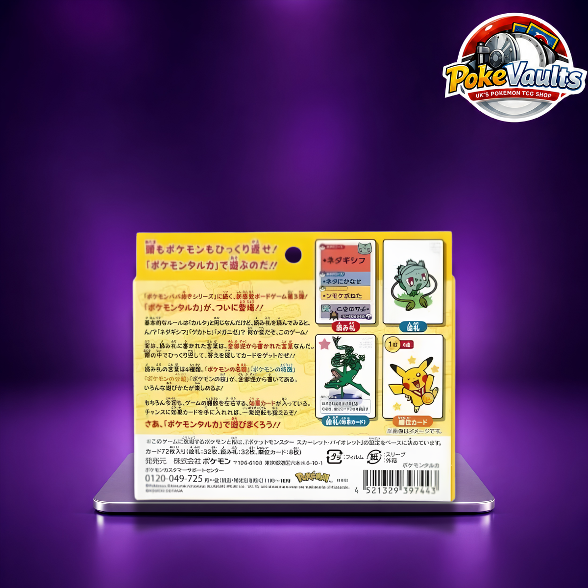 Pokémon Center Taruka Old Maid Card Deck Yellow Japanese Edition