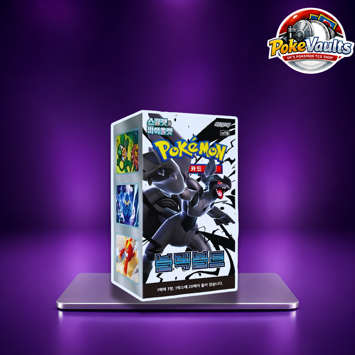 Pokemon Black Bolt Booster Box (SV11B) Korean Edition
