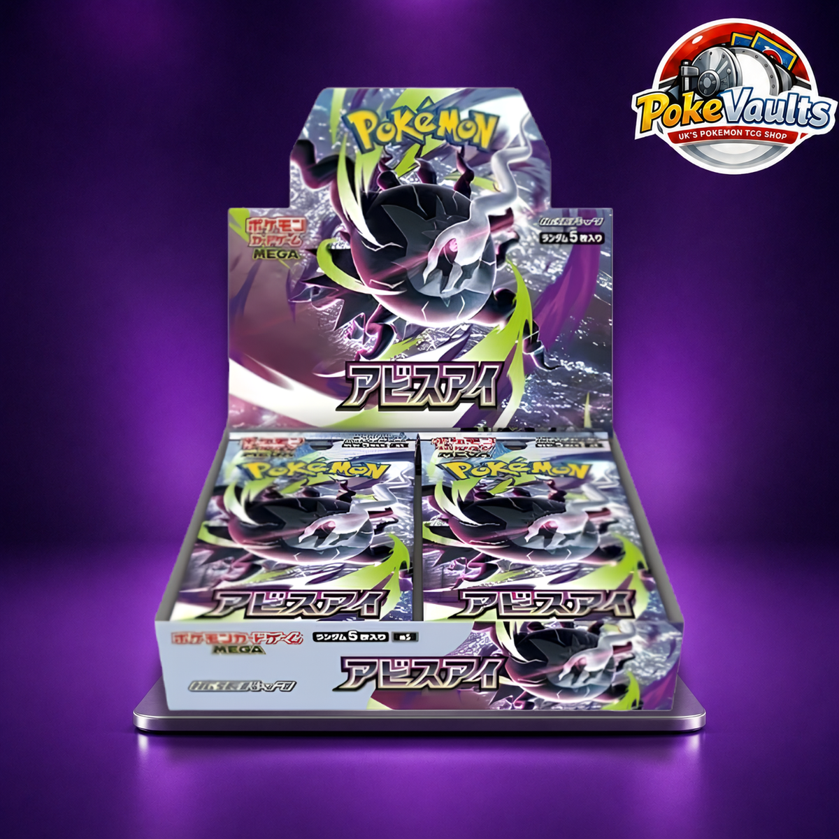 Pokemon Mega Evolution Abyss Eye Japanese Booster Box 30 Packs