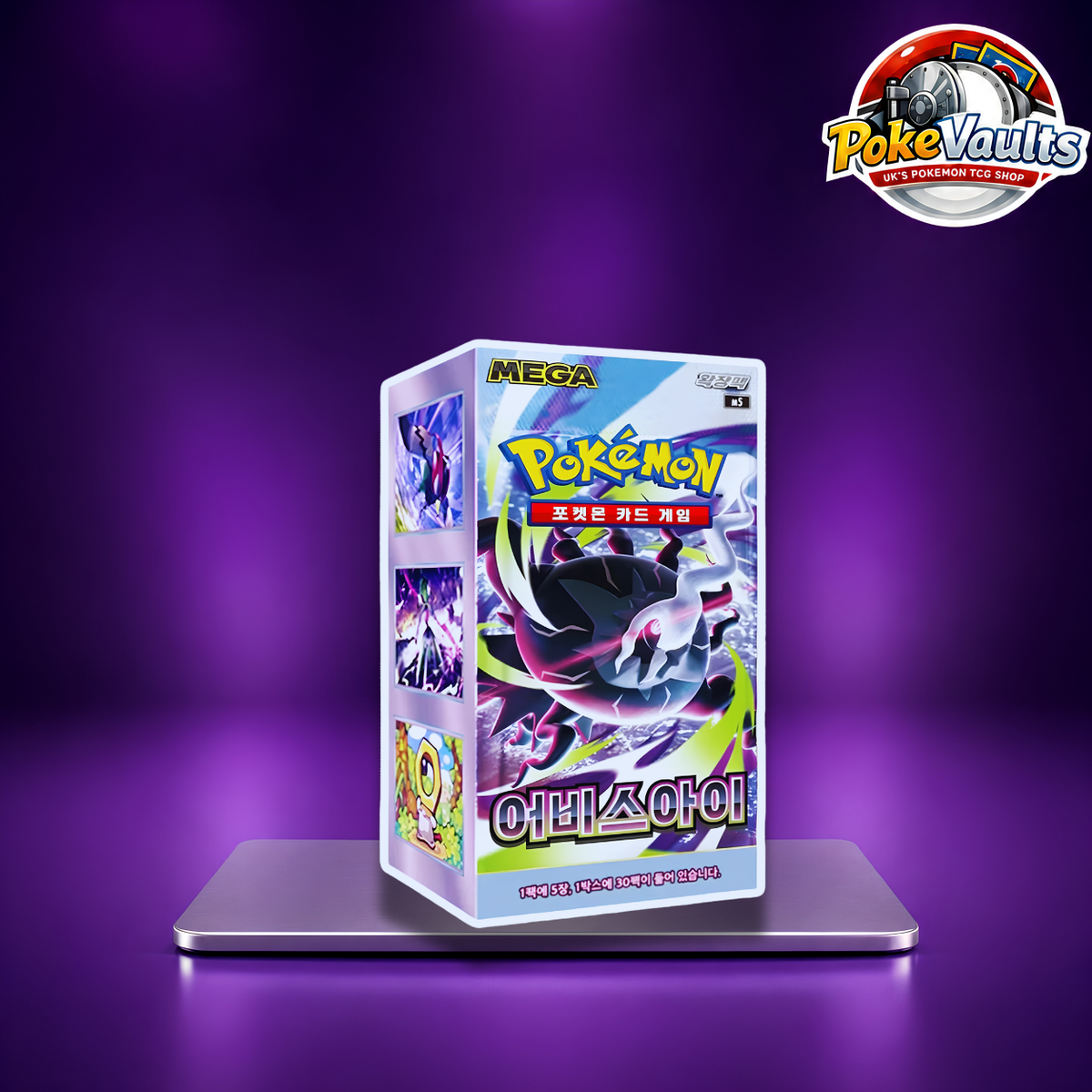 Pokemon Abyss Eye Booster Box (M5) Korean Edition