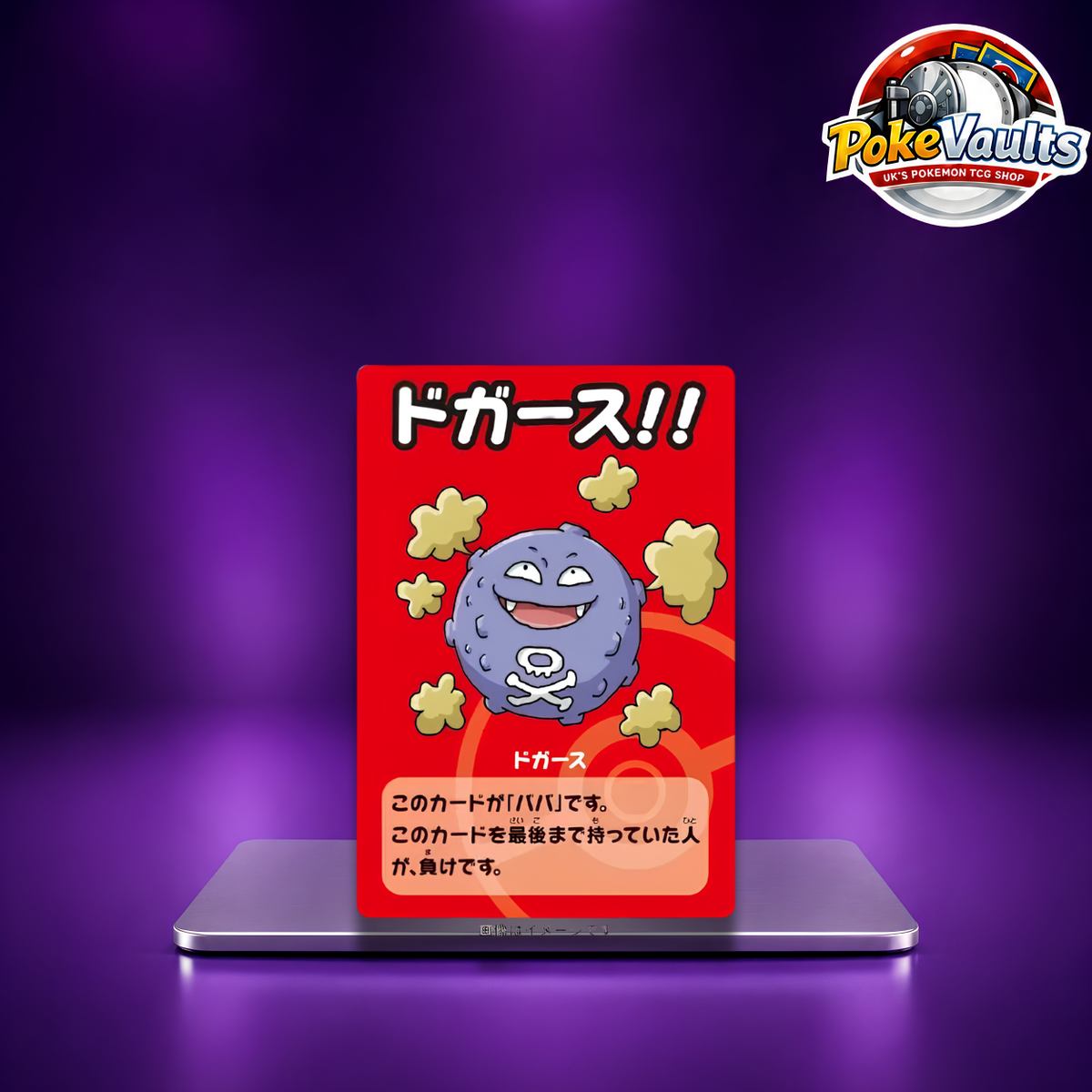 Pokemon Babanuki Super High Tension Old Maid Card Deck Blue Japanese Edition