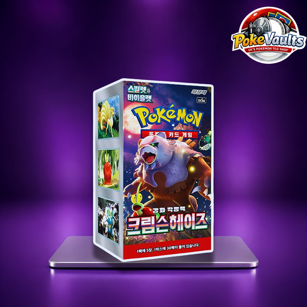 Pokemon Crimson Haze Booster Box Pokémon Korean (sv5a)