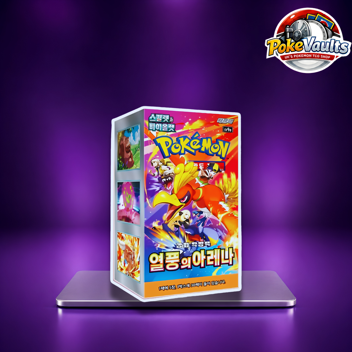 Pokemon Heat Wave Arena Booster Box (SV9a) Korean Edition