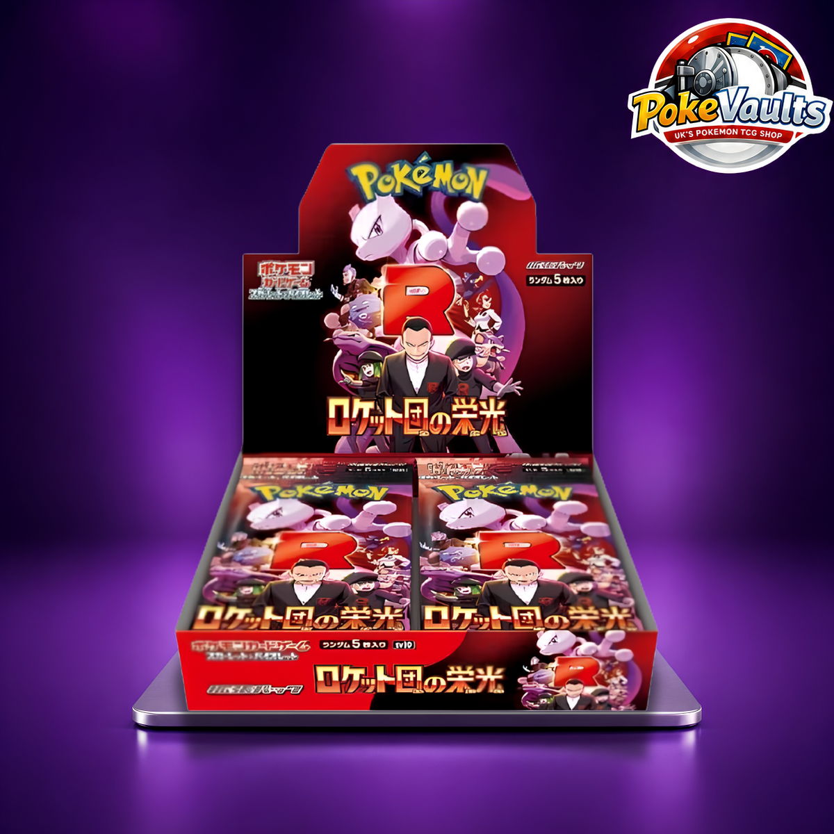 Pokemon Glory of Team Rocket Japanese Booster Box 30 Packs