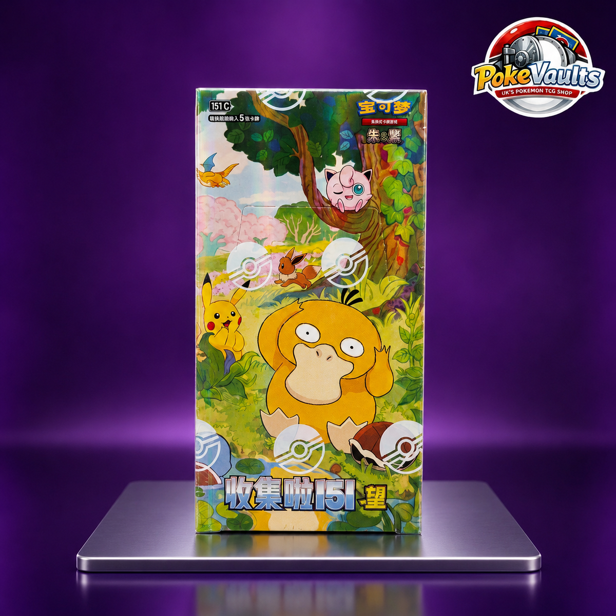 Pokémon Collect 151 Journey (151C) Hope Simplified Chinese Booster Box