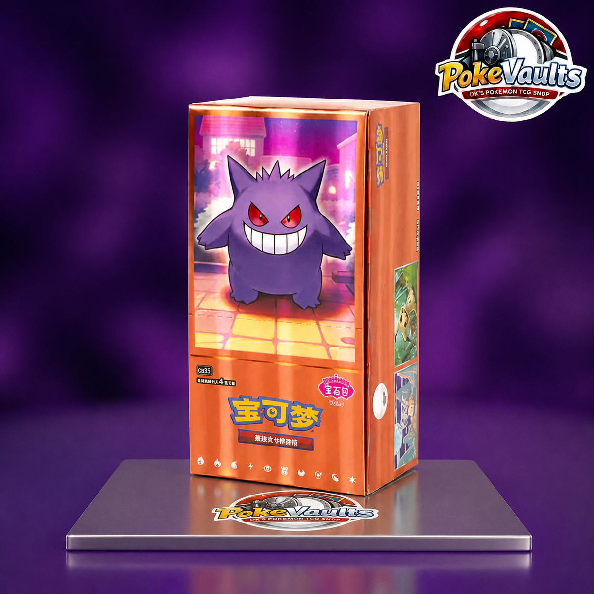 Pokemon Gem Pack Vol. 3 Booster Box (CBB3 C) Simplified Chinese Edition
