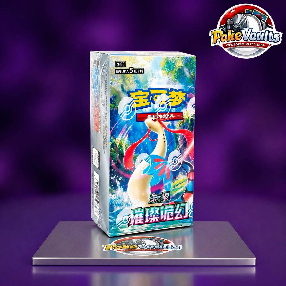 Pokemon Brilliant Illusions Slim Booster Box (CSV8 C) Simplified Chinese Edition
