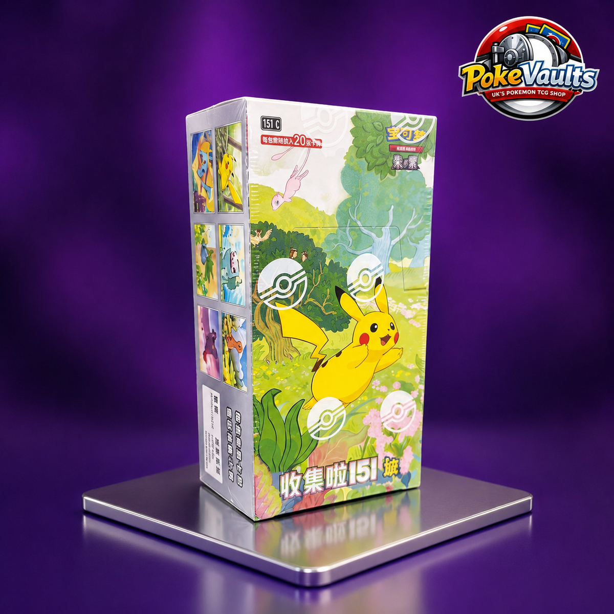 Pokemon Collect 151 Vol. 1 Journey JUMBO Booster Box (151 C) | Simplified Chinese Edition