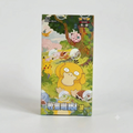 Pokémon Collect 151 Journey (151C) Hope Simplified Chinese Booster Box