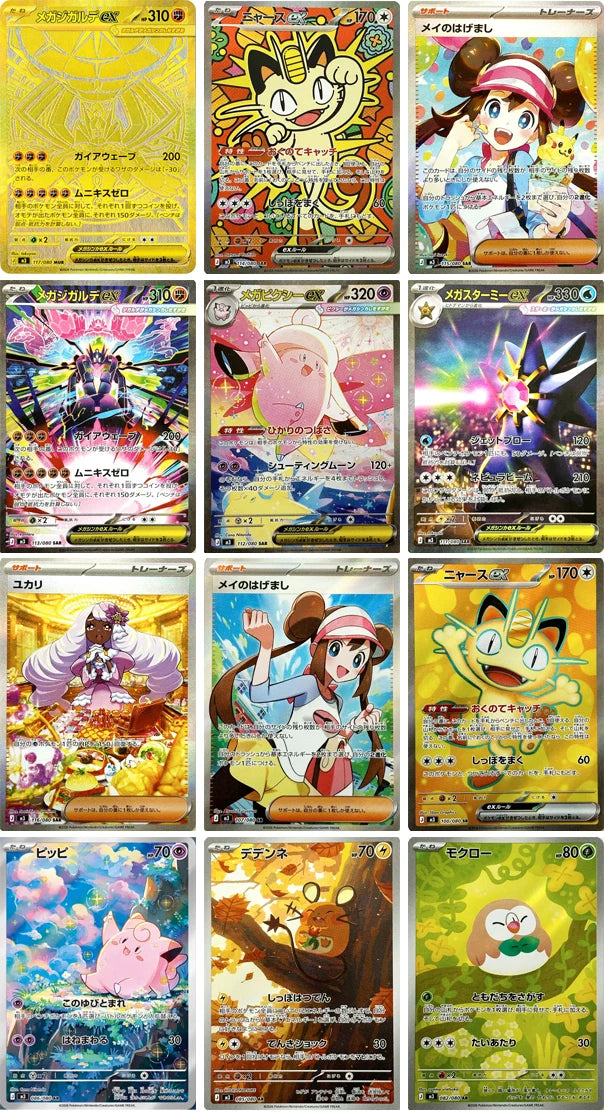 Pokemon Nihil Zero Booster Box (M3) Korean Edition