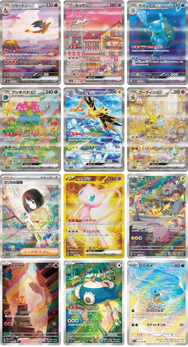 Pokemon 151 Booster Box (SV2a) Korean Edition
