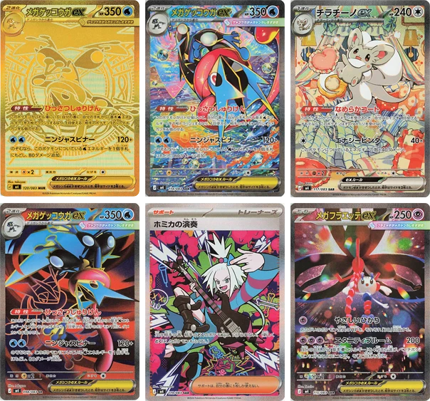 Pokemon Ninja Spinner Booster Box (M4) Korean Edition