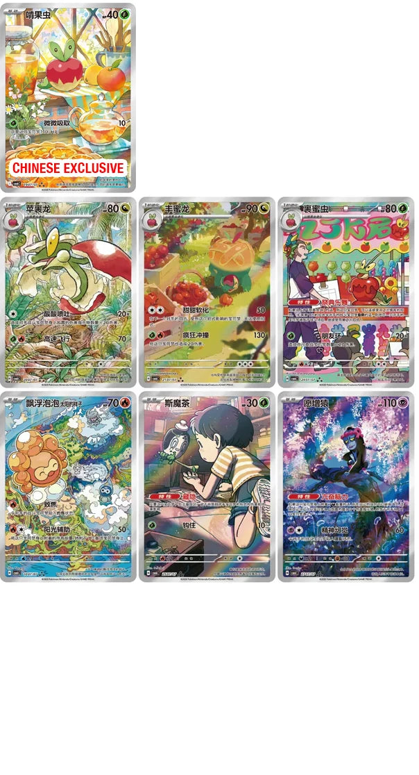 Pokemon Gem Pack Vol. 6 Booster Box (CBB6 C) Simplified Chinese Pre-Order