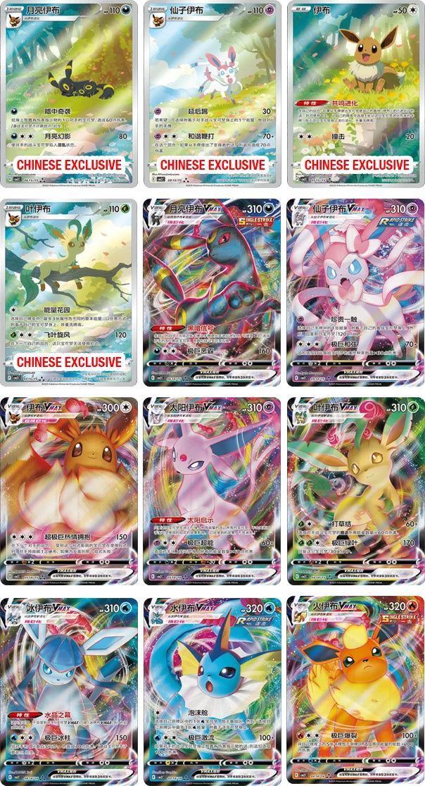 Pokémon Gem Pack Vol. 2 (CBB2 C) Simplified Chinese Booster Box