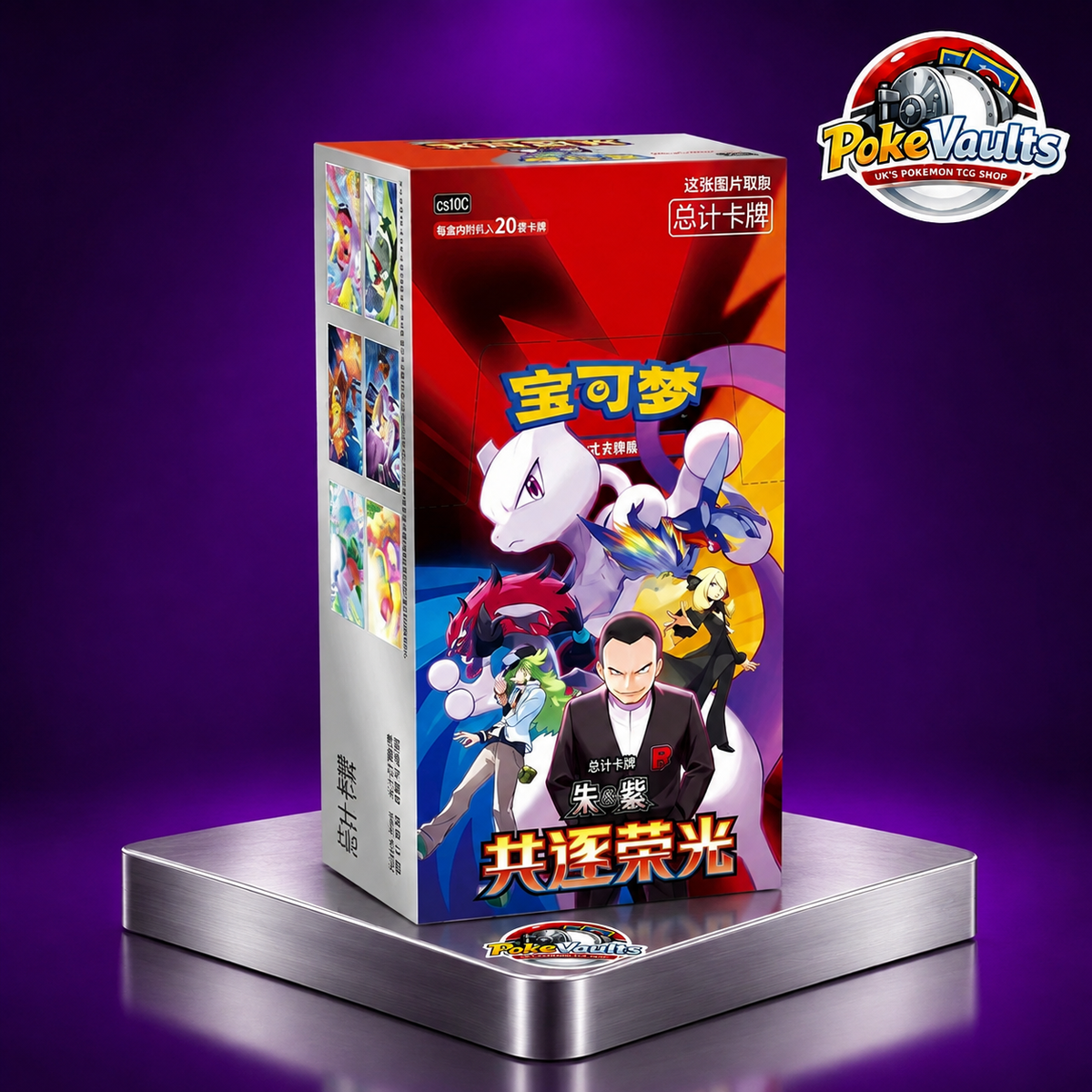 Pokemon Chasing Glory Together JUMBO Booster Box (CSV10) Simplified Chinese Edition