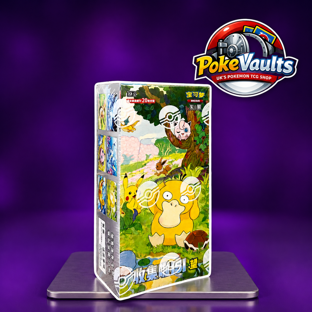 Pokemon Collect 151 Vol. 2 Hope JUMBO Booster Box (151 C) Simplified Chinese Edition