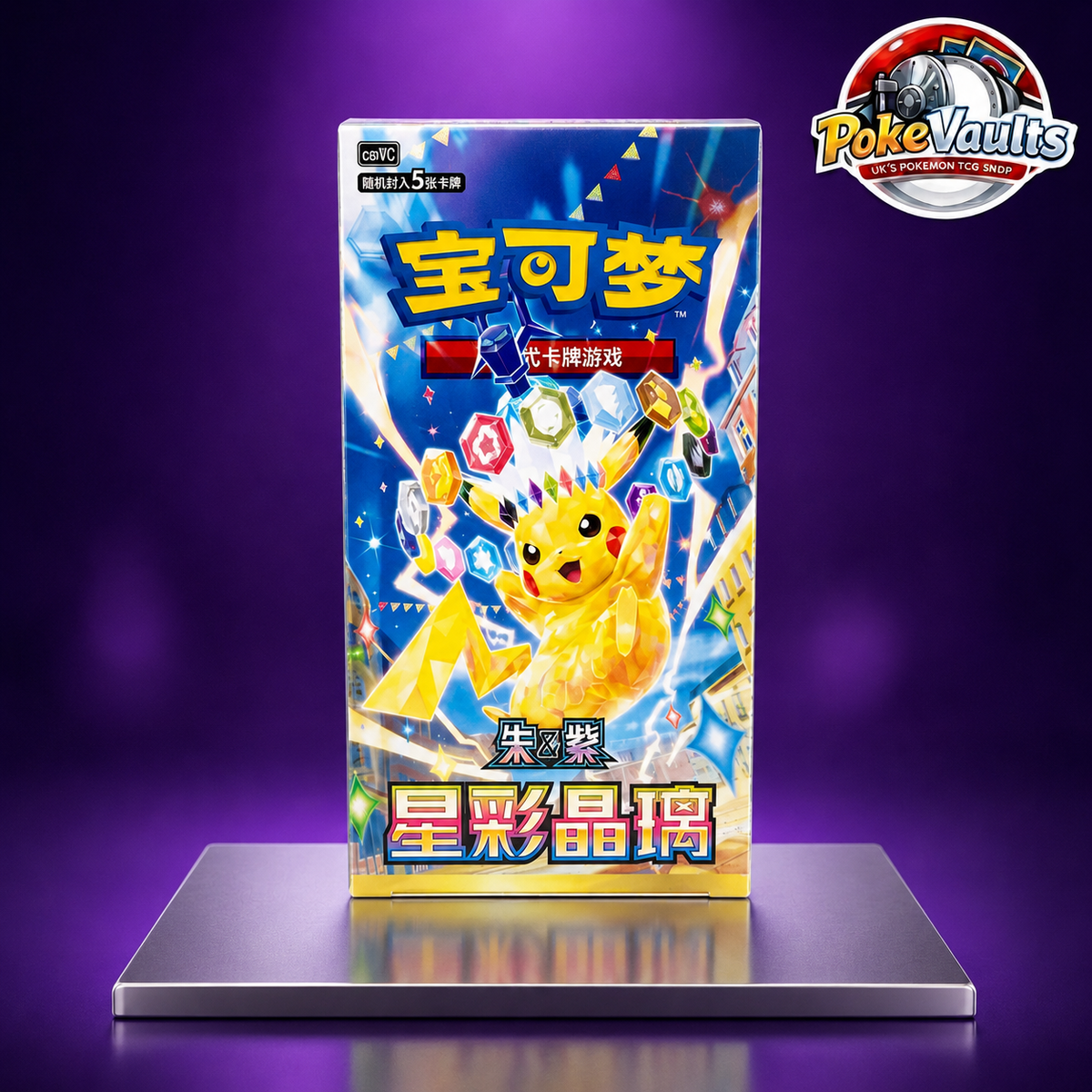 Pokemon Stellar Crystal Slim Booster Box (CSV9 C) Simplified Chinese Edition