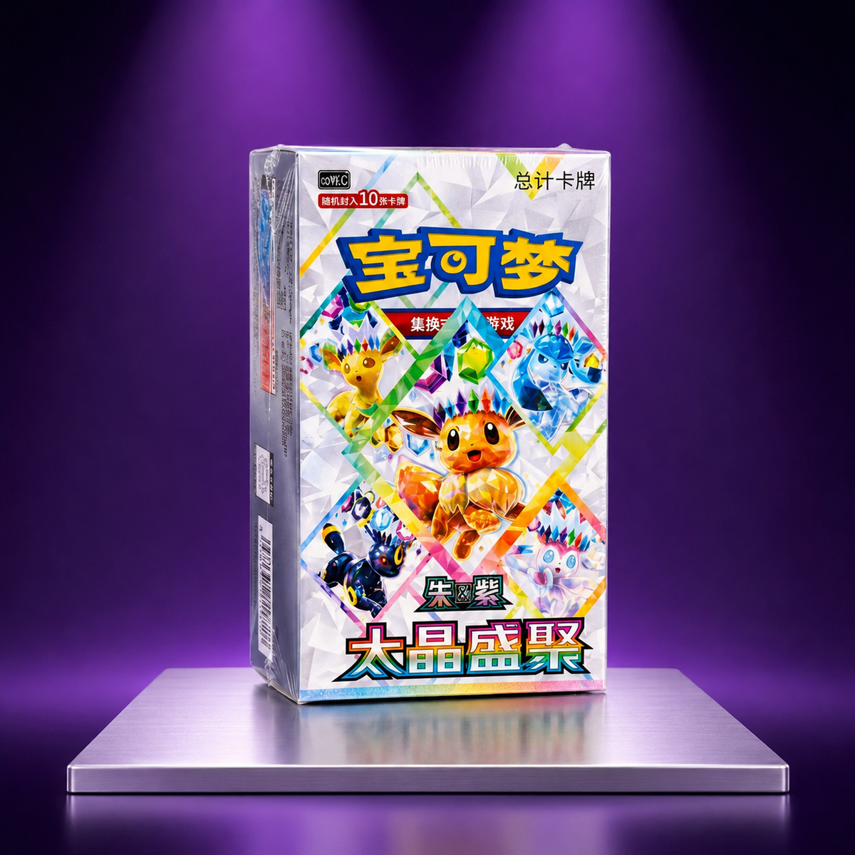 Pokemon Terastal Grand Gathering Booster Box (CSV9.5 C) Simplified Chinese Edition