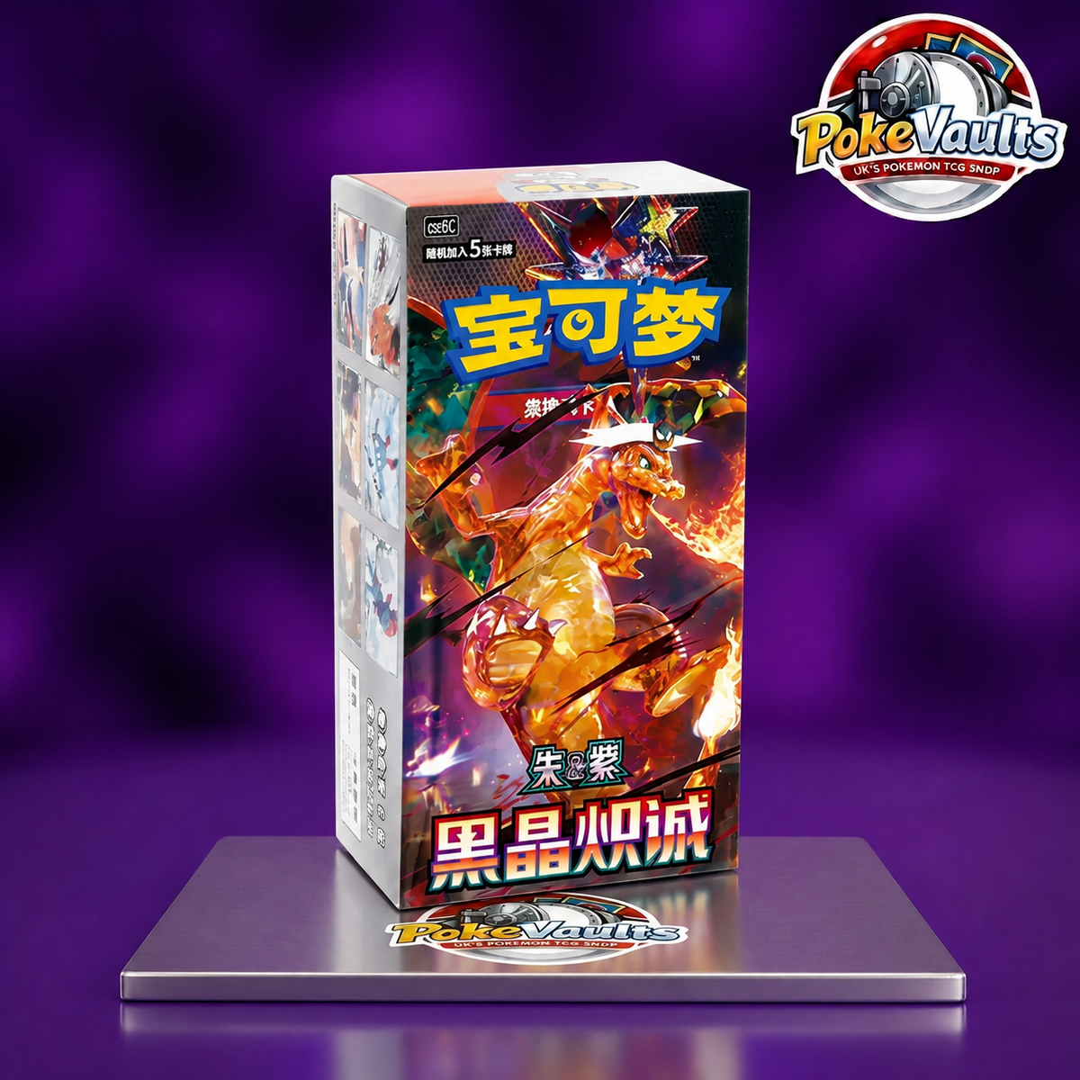 Pokemon Dark Crystal Blaze Slim Booster Box (CSV5 C) | Simplified Chinese Edition