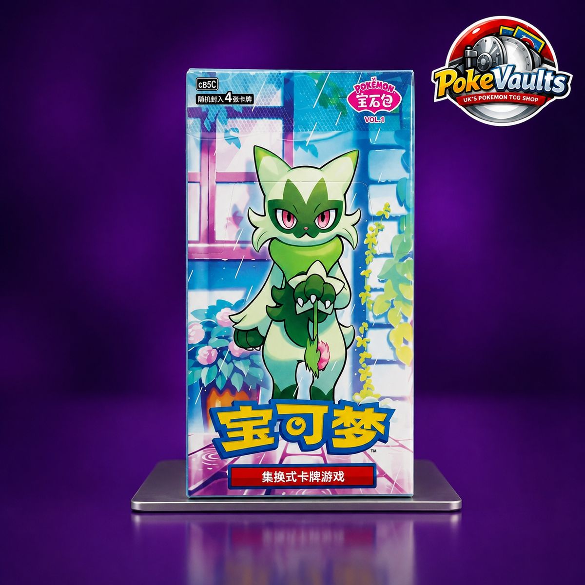 Pokemon Gem Pack Vol. 5 Booster Box (CBB5 C) Simplified Chinese Edition