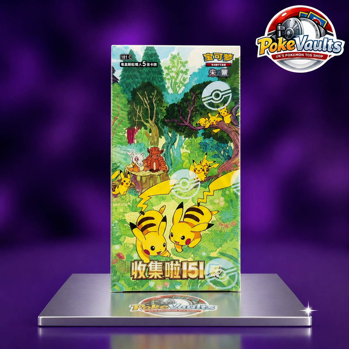 Pokémon 151 Vol 4 Gathering Slim (151C) Simplified Chinese Booster Box